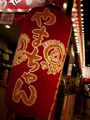 takoyaki20101112-013.JPG