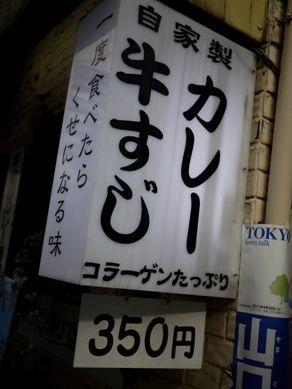 gyusuji20110210-001.JPG