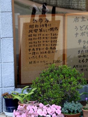 20120518sagami-007