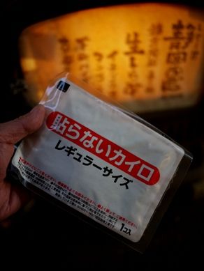 nishiosan20110324-012.JPG