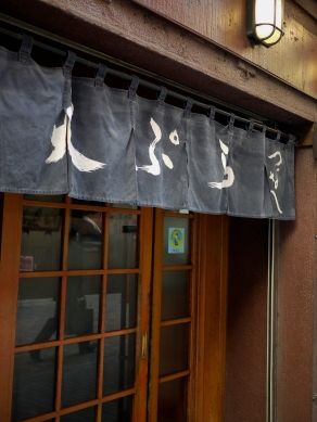 tunahachi20101229-007.JPG