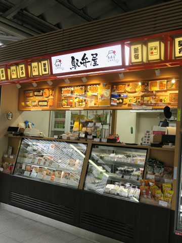20150917hikara-001