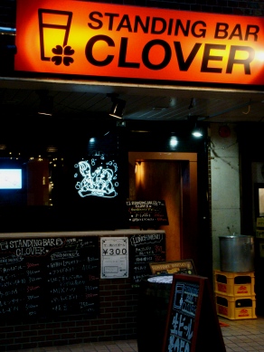 clover20090701-001