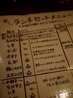 chibisuke20110601-004.JPG