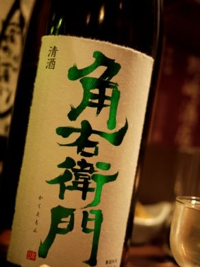 20111220nozaki-010.JPG
