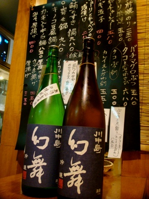ss20090107-002.JPG