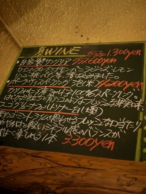 kyu20110720-013.JPG