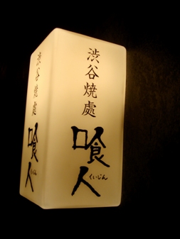 kuijin20071205-001