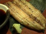 伊豆栄白焼き