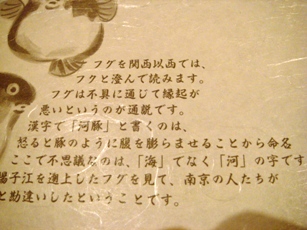 tairyo20061208-001.JPG