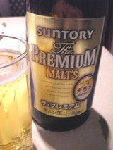 ルワンション銀座プレモル