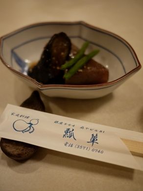 hyotan20110124-001.JPG