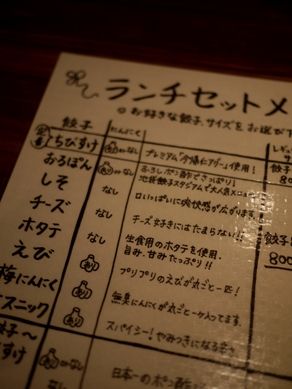 chibisuke20110323-002.JPG