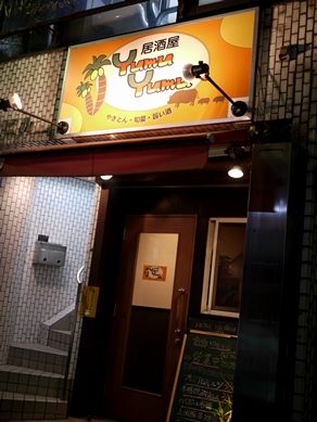 20120402yumyum-008