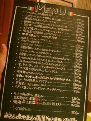 il20080808-005.JPG