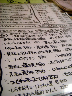 menbo20080227-002