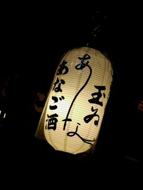 tamai20110921-009.JPG