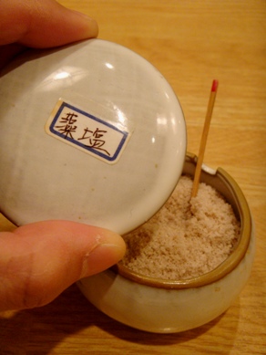 akashi20081225-001.JPG