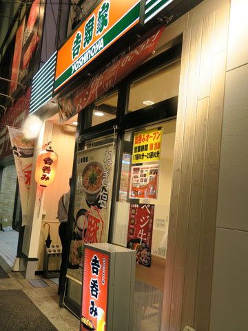 20150815yoshinomi-008