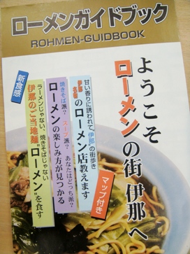 romen20080523-000.JPG