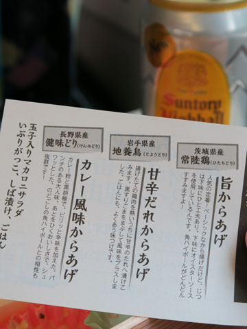 20150917hikara-009