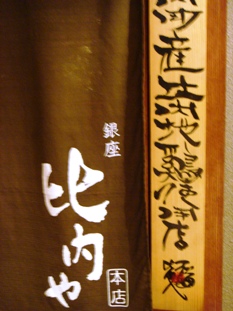 hinaiya20060927-000.JPG