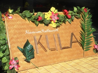 kula20080119-002