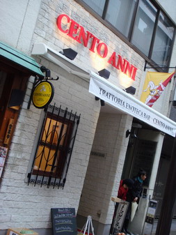 centoanni20071112-001