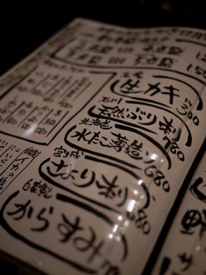 makitaya20101216-010.JPG