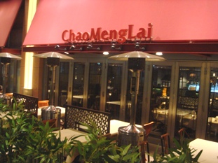 chaomenlai20070411-008.JPG