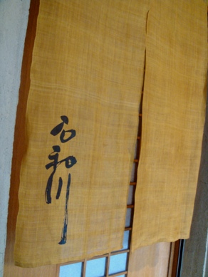 iwagawa20080729-001.JPG