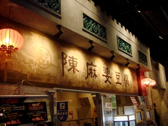chin20070918-002