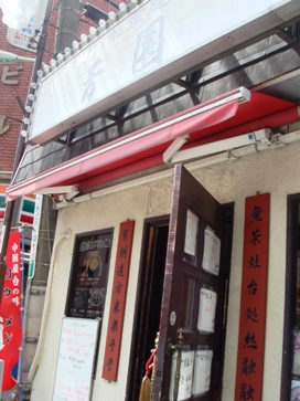 houen20080430-001.JPG