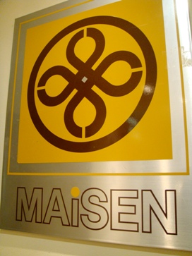 maisen20080616-001.JPG