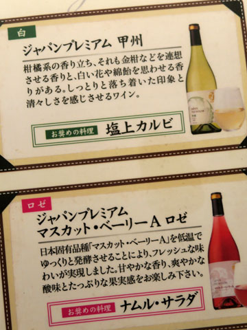20151029shotaien-005