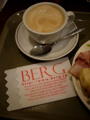 20120321berg-002