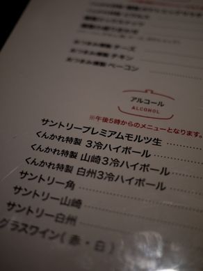 kunkare20110217-003.JPG