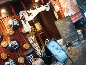 taiho20080116-001