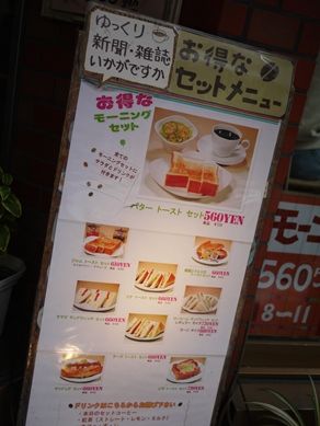 20120423itoya-005