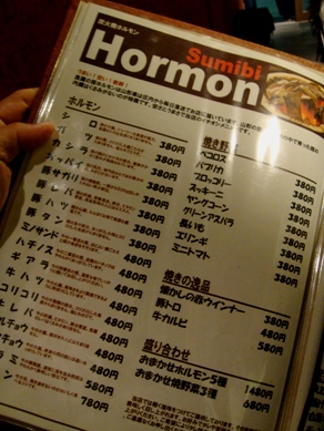 ryozo20090821-009.JPG