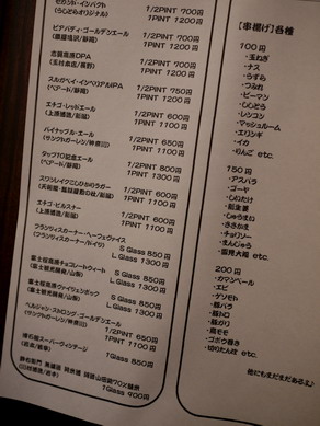 ushitora220100803-003