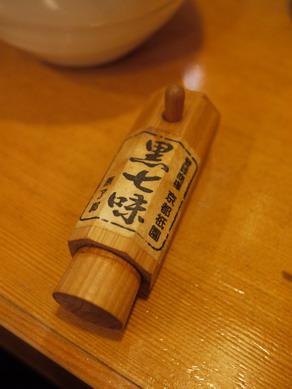ku20100809-004