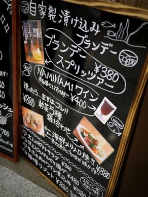 uochika20111020-003.JPG