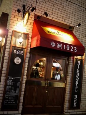 20111115nakasu-008.JPG