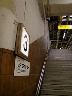 sumiyoshi20090427-011.JPG