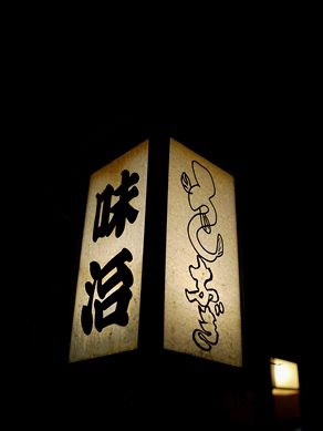 20120404miharu-012