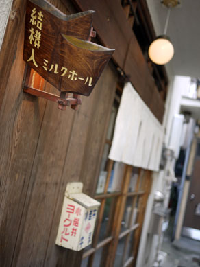 20150330milkhall-001