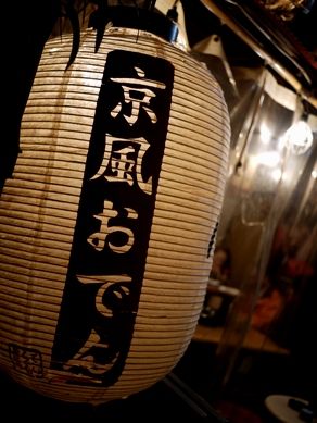denraku20110207-004.JPG