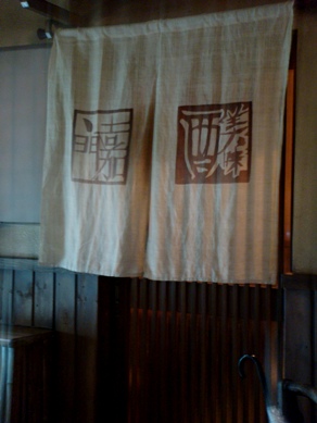 kamon20090317-001.JPG
