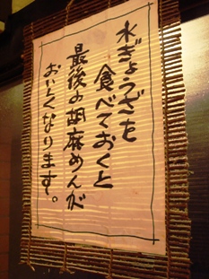 motusho20070329-009